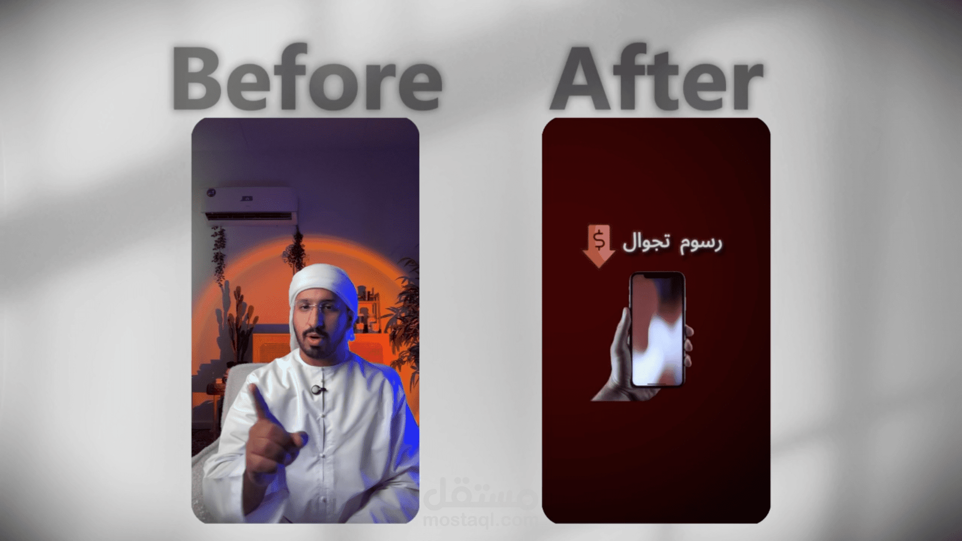 فيديو ريلز سوشيا ميديا لإعلان لمنتج