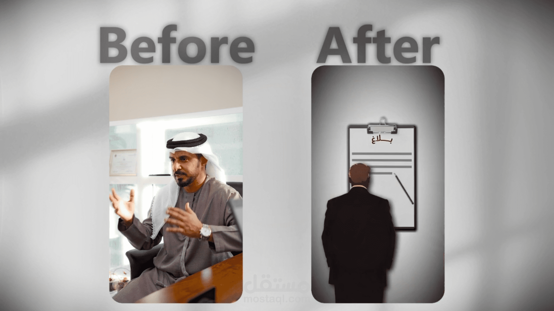 مونتاج ريلز سوشيال ميديا