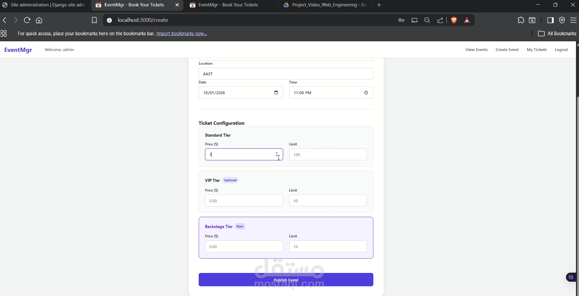 نظام إدارة الفعاليات