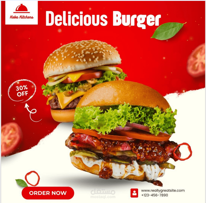 تصميم برغر احترافي بأسلوب جذاب