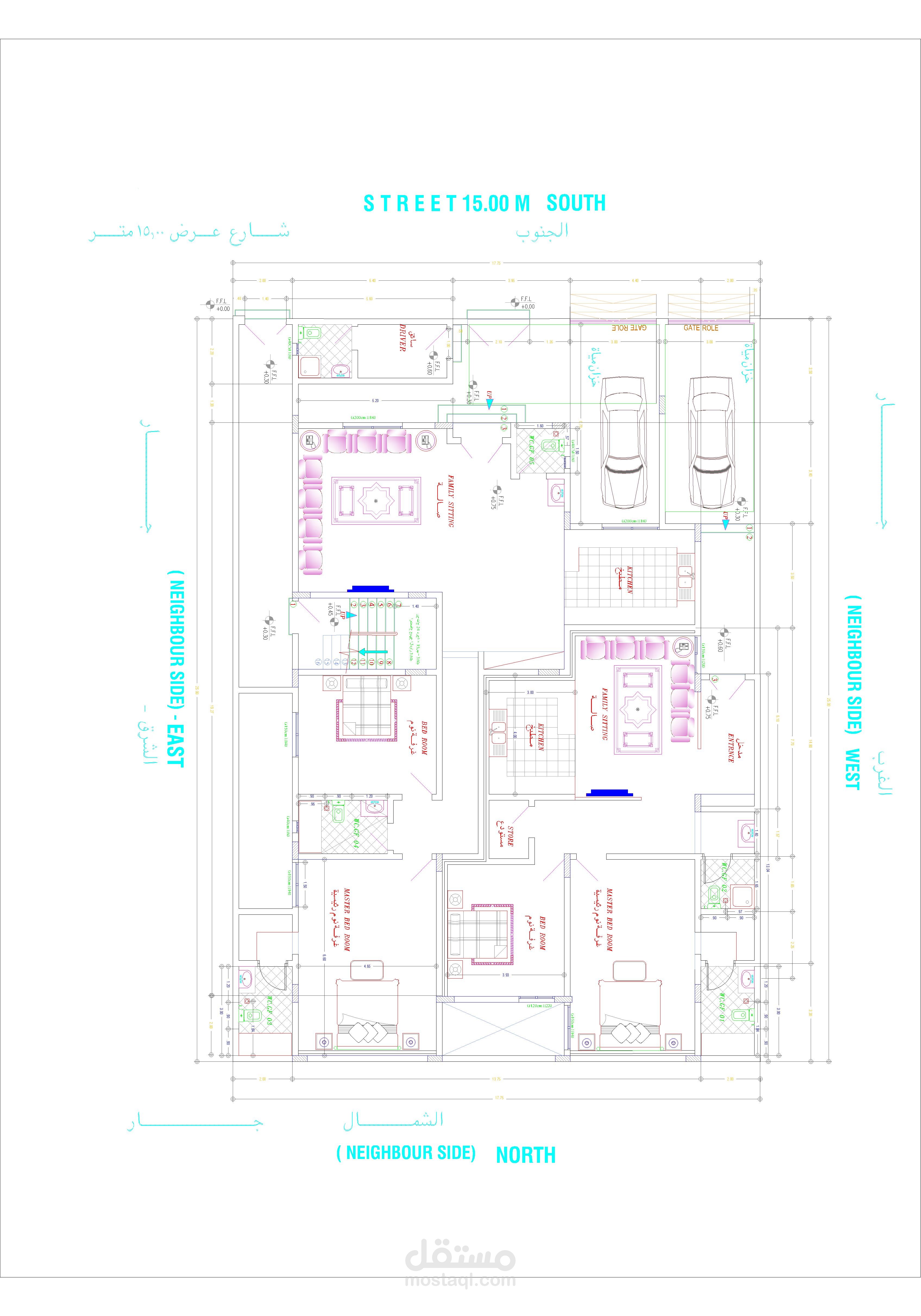 فيلا النرجس