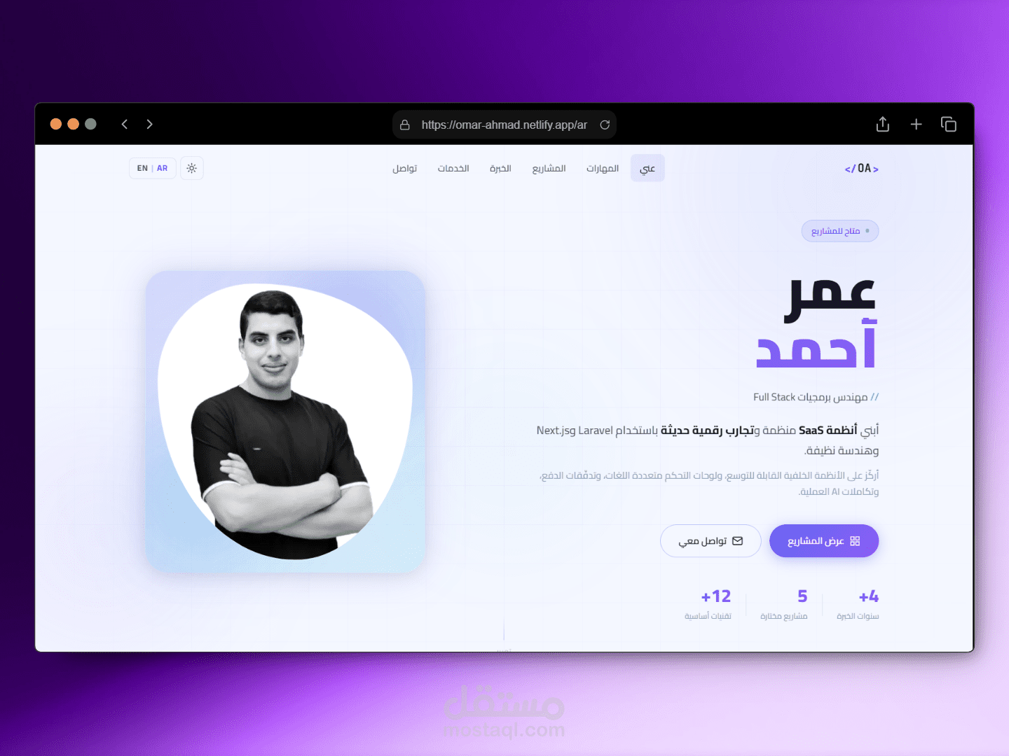 Portfolio