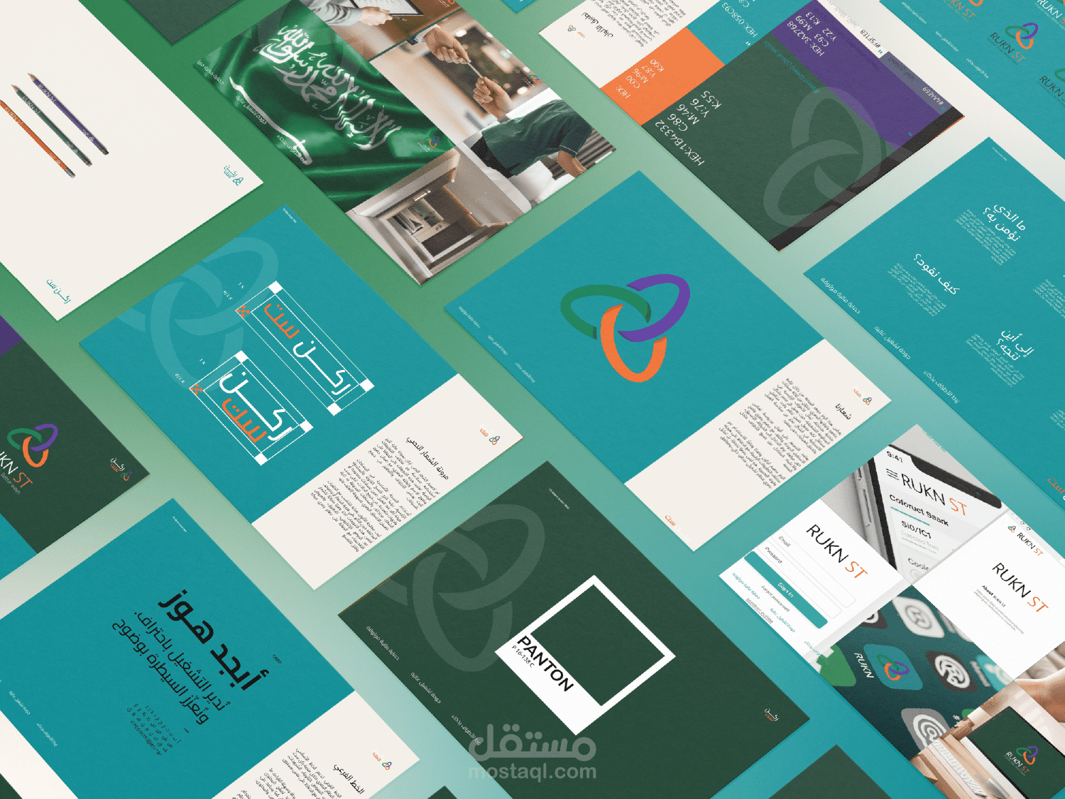 شعار وهوية لمنصة “ركن ست” الالكترونية