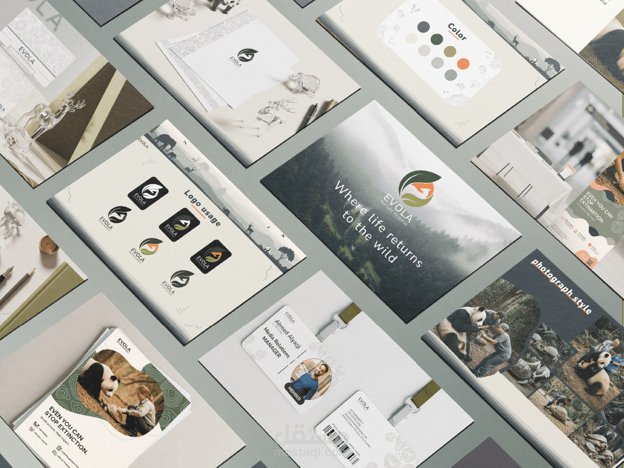 هوية بصرية لمحمية طبيعية