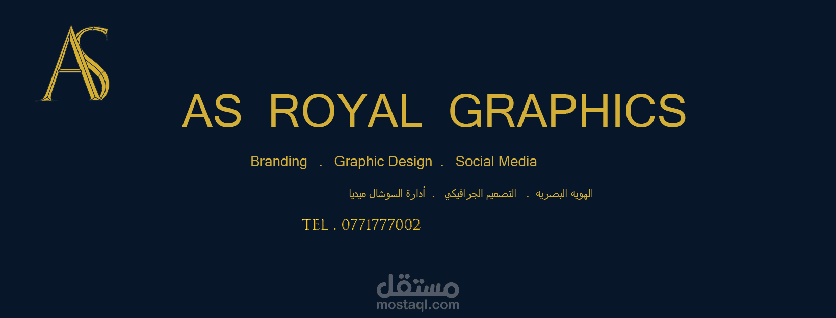 غلاف فيس بوك