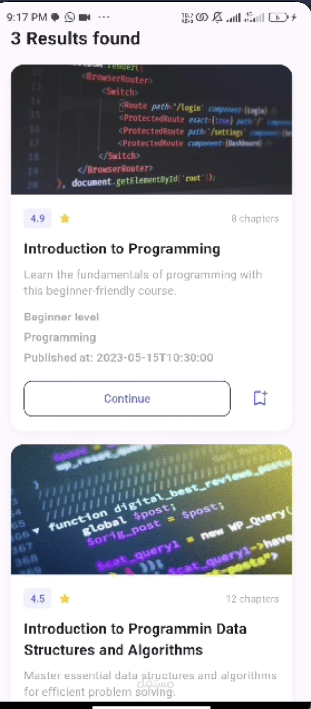 النظام التعليمي الإلكتروني المتكامل (OEP)FrontEnd