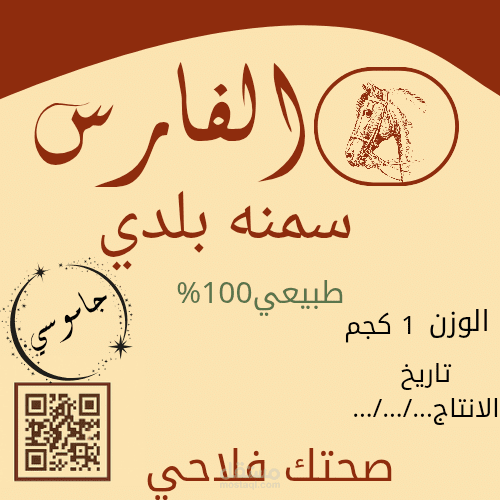 شعار لمنتجات الالبان