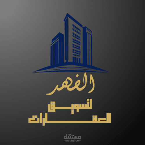 شعار لشركه مقولات باسم الفهد