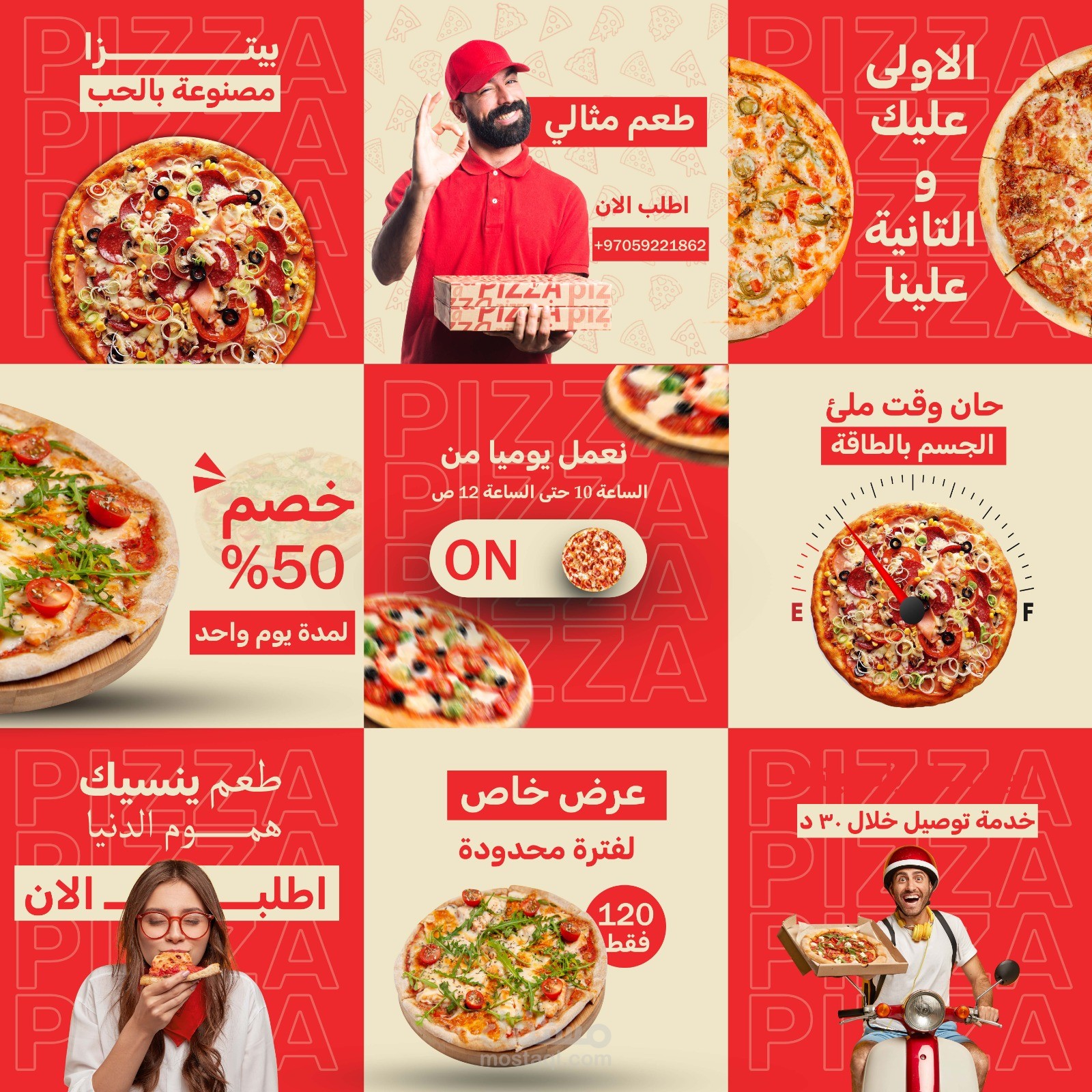 تصميم محتوى سوشيال ميديا لمطعم بيتزا – هوية إعلانية متكاملة