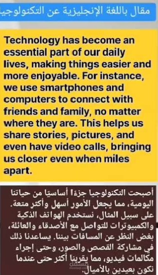 ترجمة احترافية وتوطين محتوى من الإنجليزية إلى العربية (صياغة إبداعية)