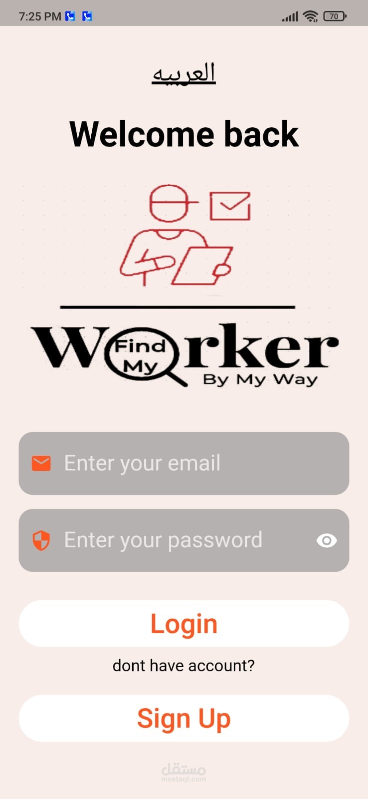 Find Worker Platform