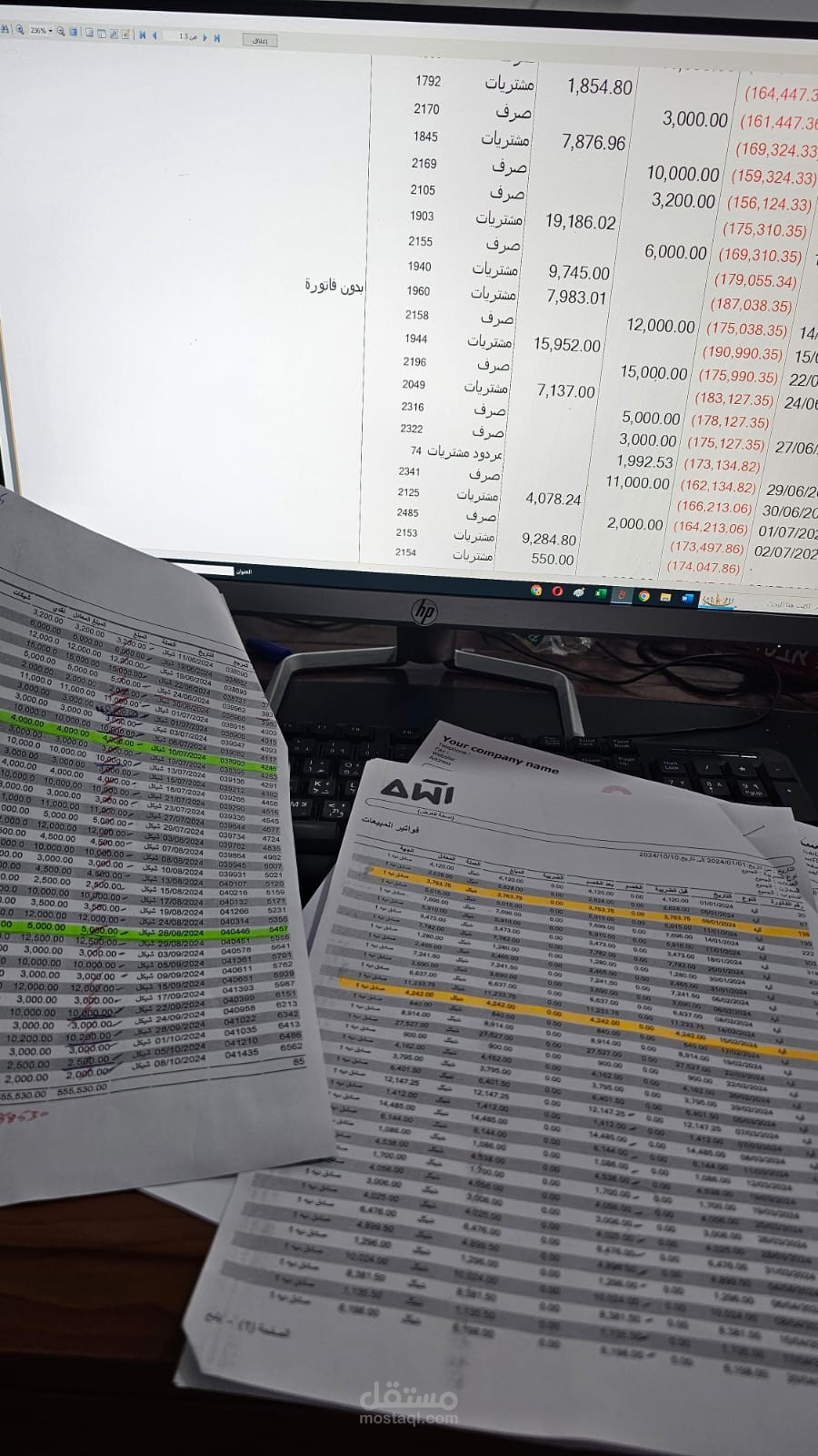 مراجعة وتدقيق الحسابات وعمل التسويات البنكية