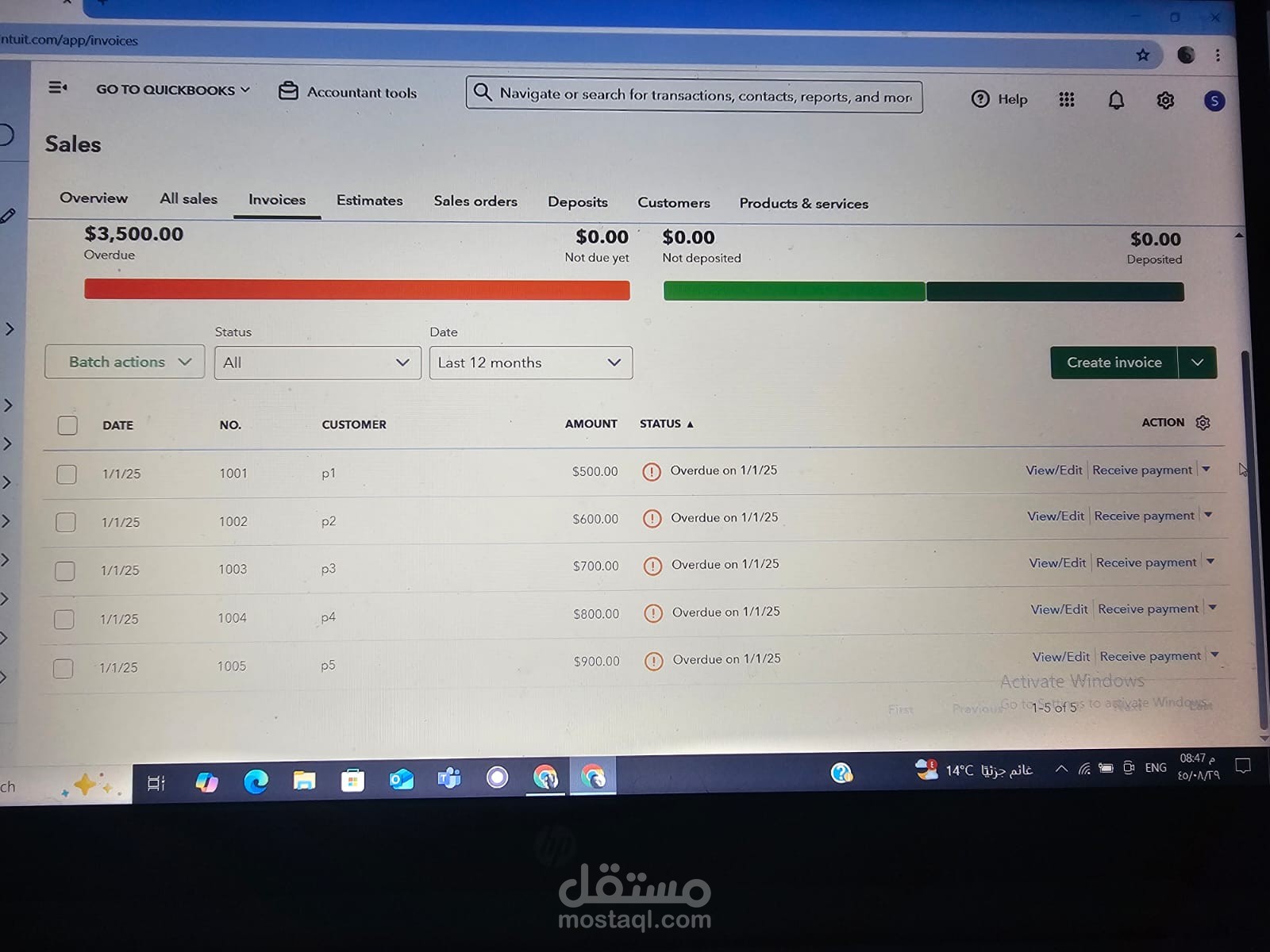 العمل على برنامج كويكبوس