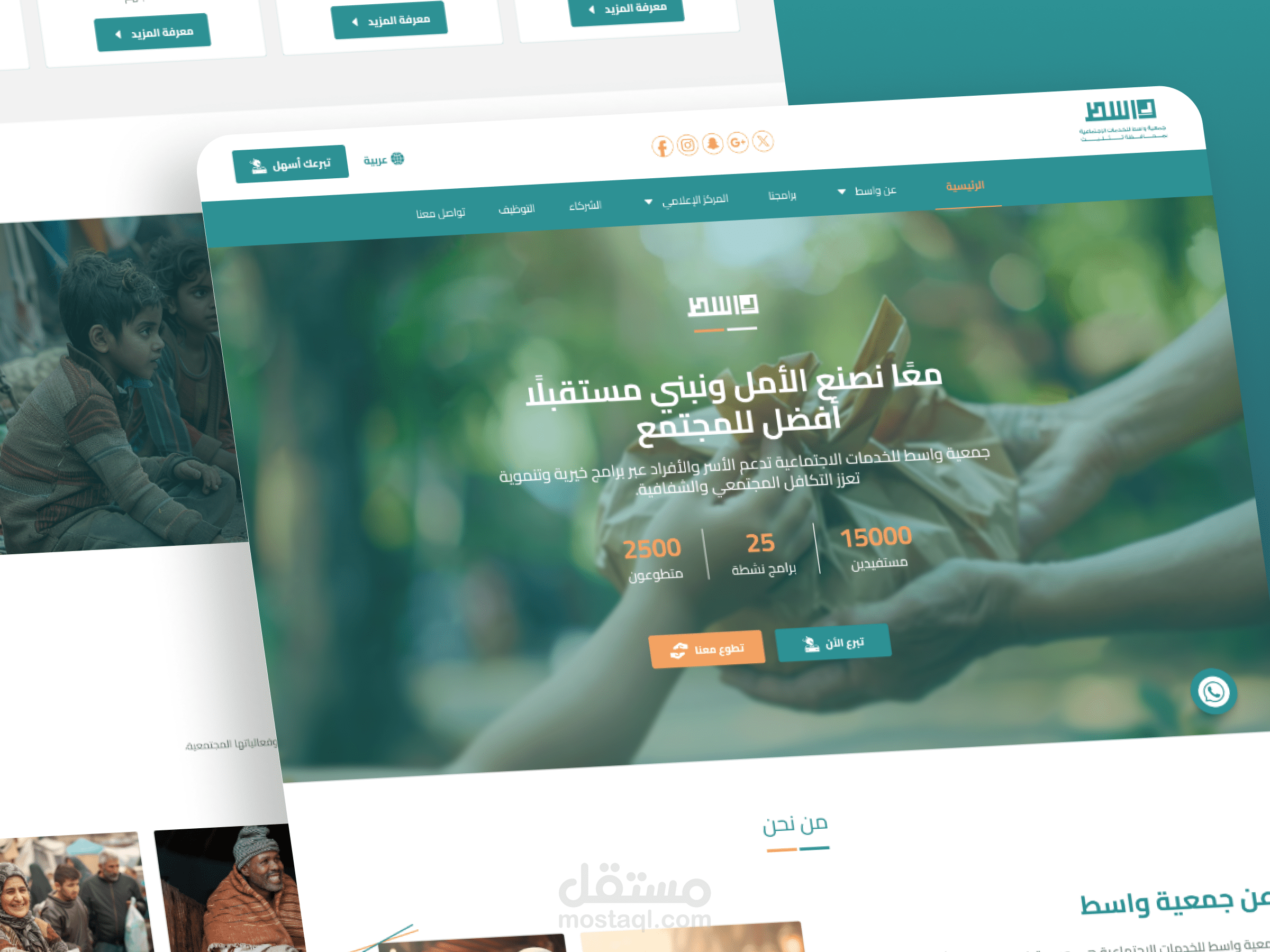 واسط |  موقع تعريفي