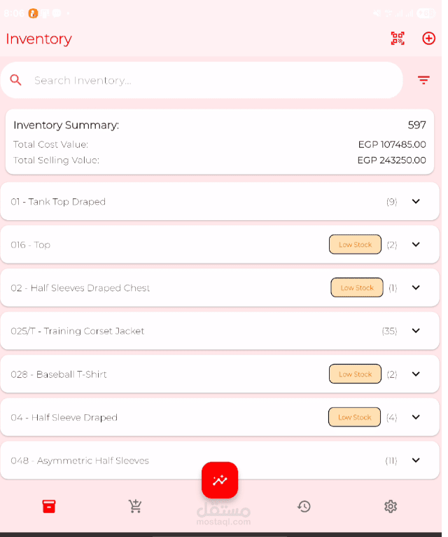 مطور تطبيقات متكامل - نظام إدارة المخزون