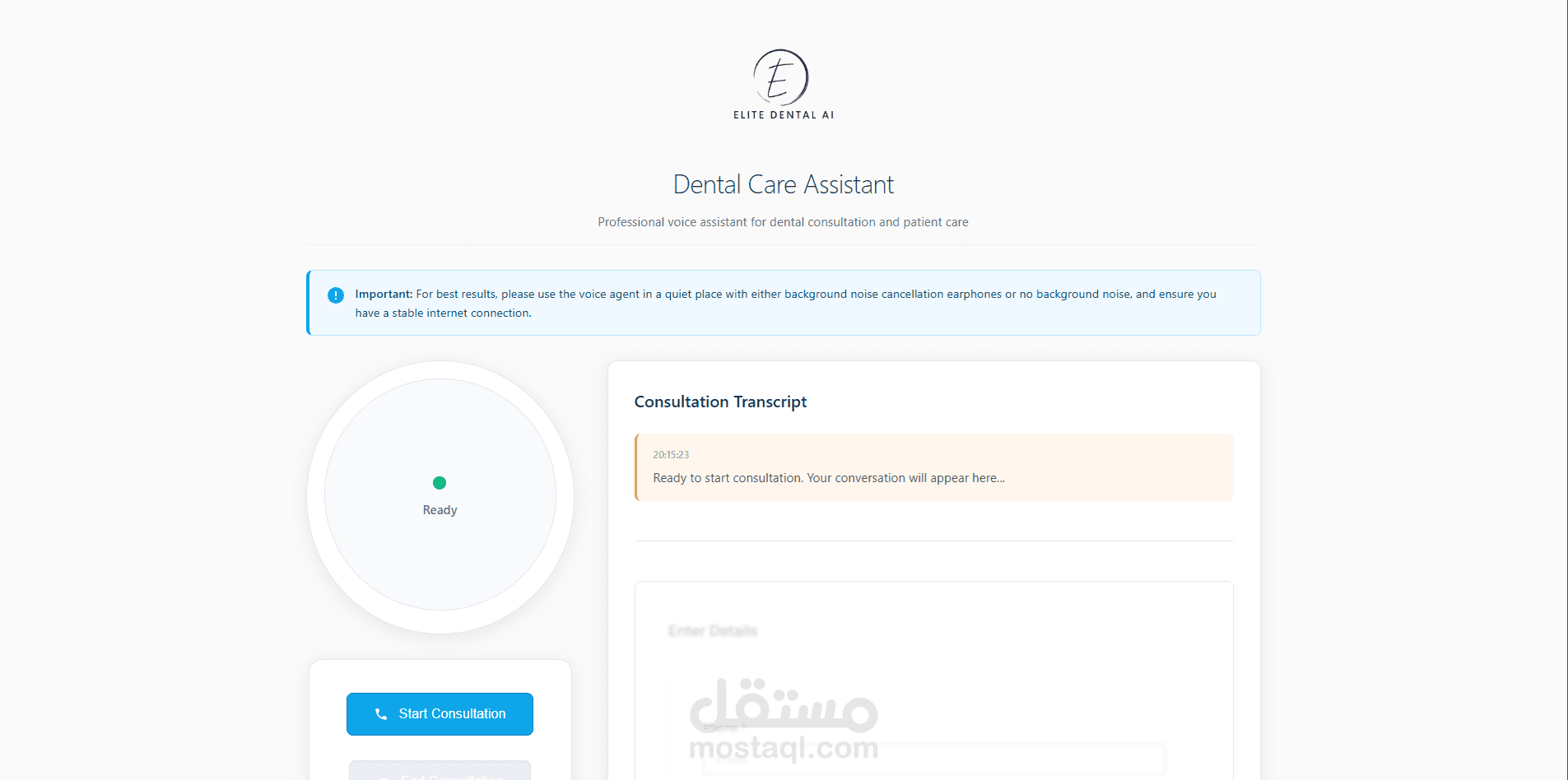 نظام وكلاء صوتيين ذكي بالذكاء الاصطناعي - إدارة المواعيد والعملاء