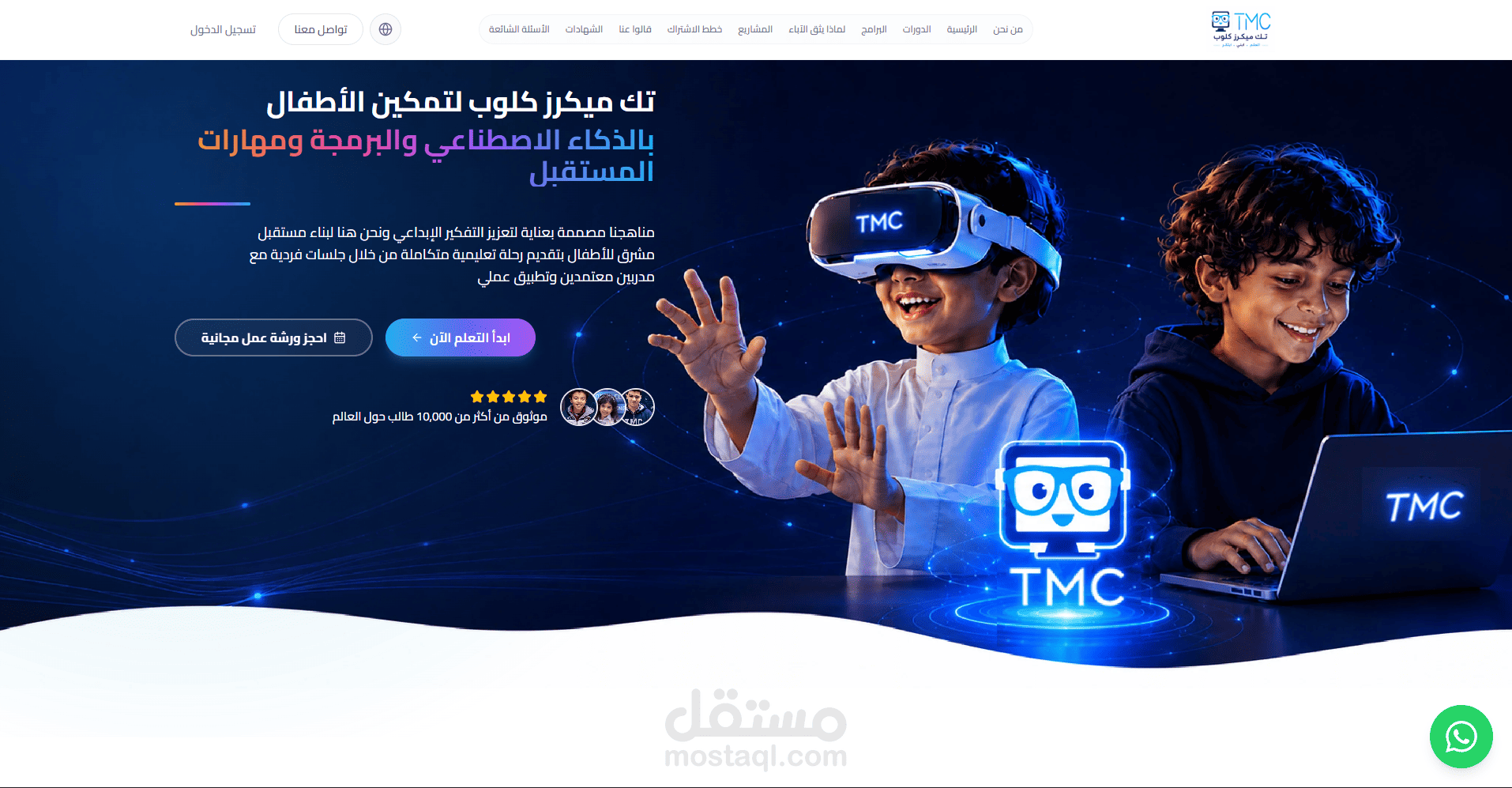 tech makers club