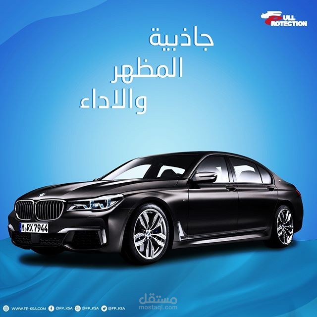تسويق لشركة متخصصة في المملكة العربية السعودية