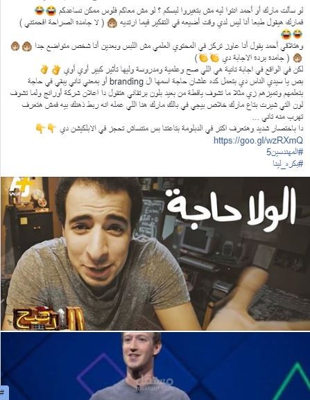 تسويق للكورسات لعميل مصري