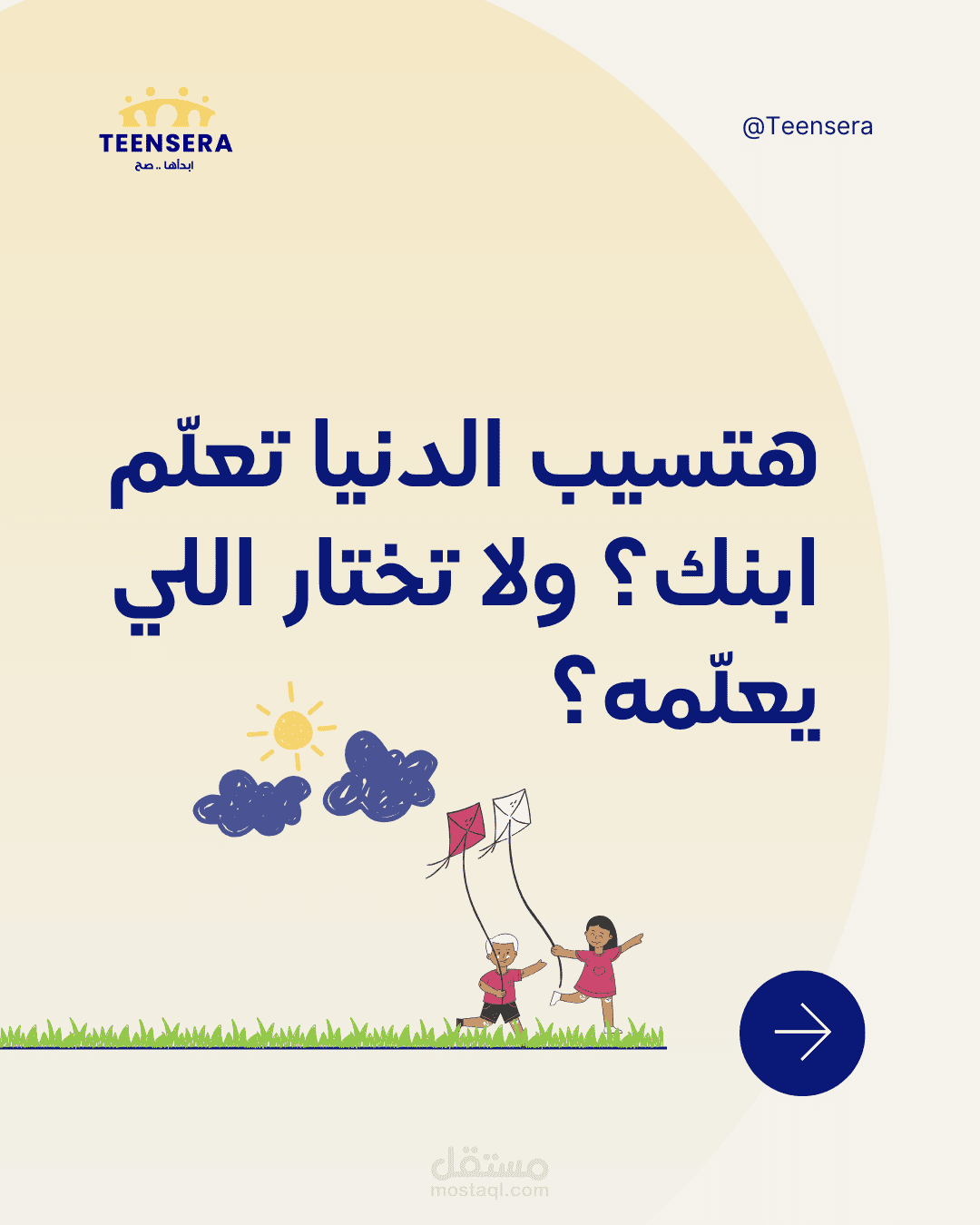 Instgram Carousel For Youth academy