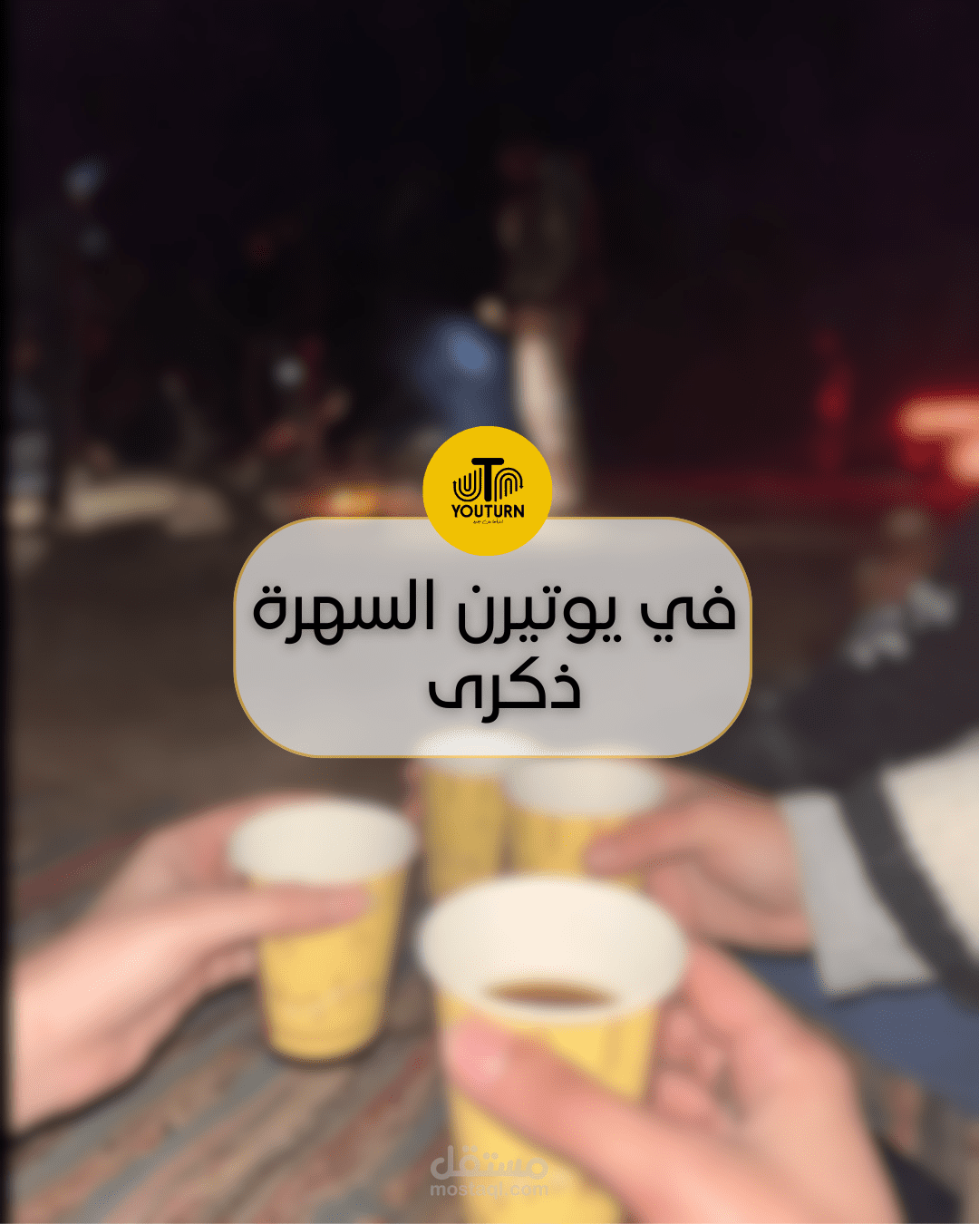 Luxor Tourist Attraction Thumbnail.