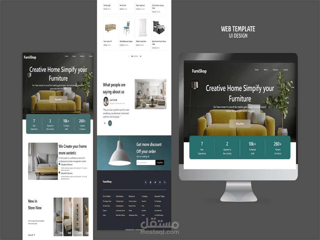 تطوير متجر إلكتروني كامل