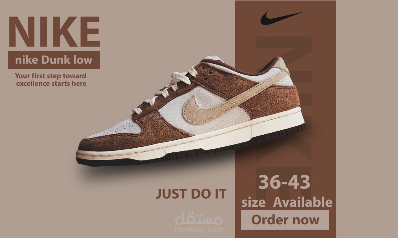 بوستر لحذاء نايك