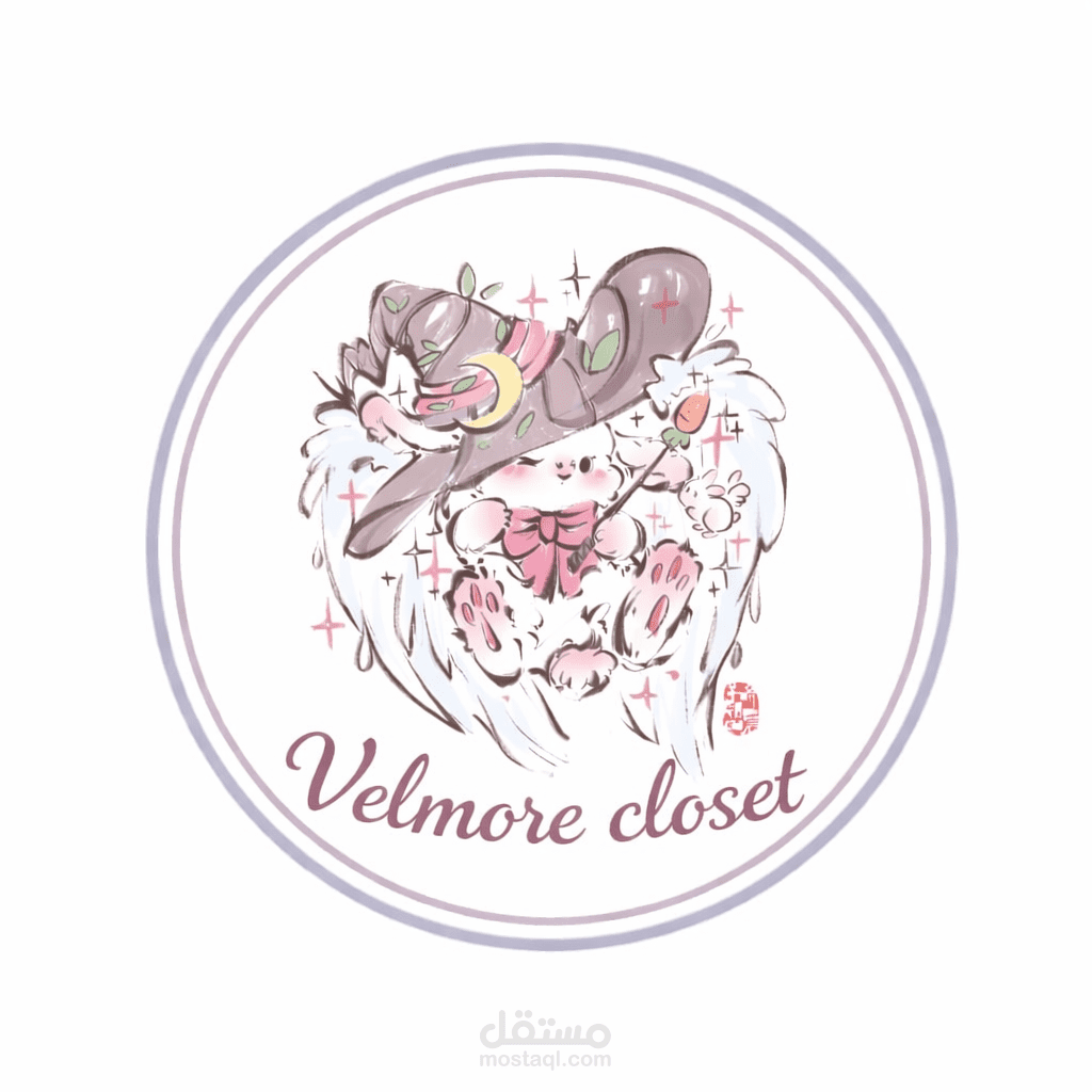 لوقو متجر الكتروني