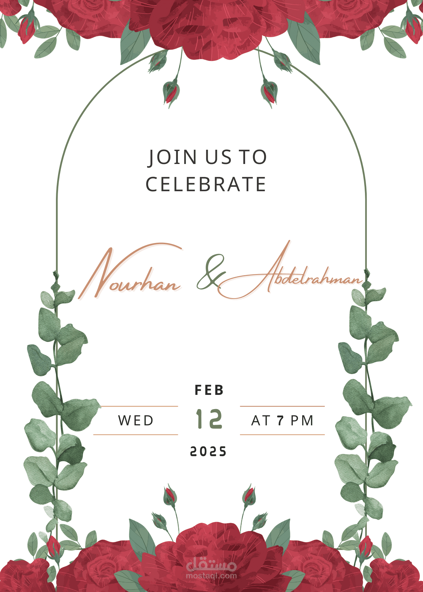 تصميم دعوة زفاف