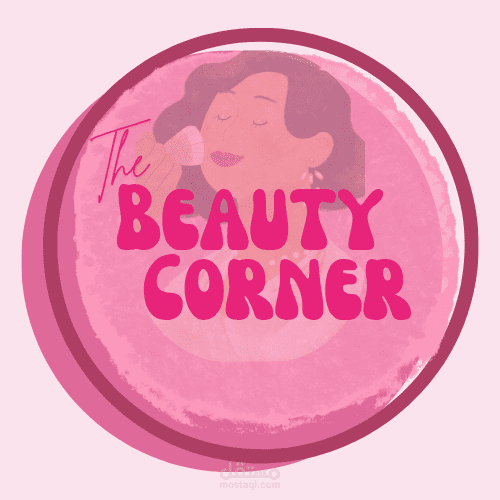 تصميم لوجو براند مكياج و منتجات بشرة