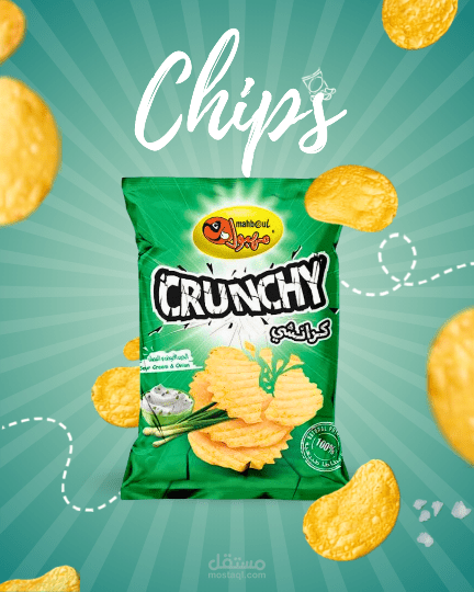 تصميم إعلان إبداعي لمنتج شيبس (Crunchy) - السوشيال ميديا