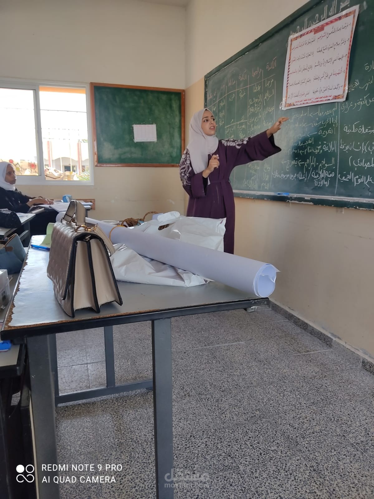 مقتطفات من الشرح اليومي العملي