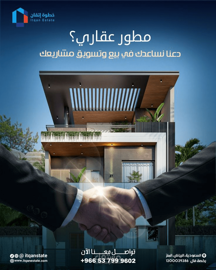 تصميم وتطوير موقع شركة مقاولات احترافي مع لوحة تحكم كاملة