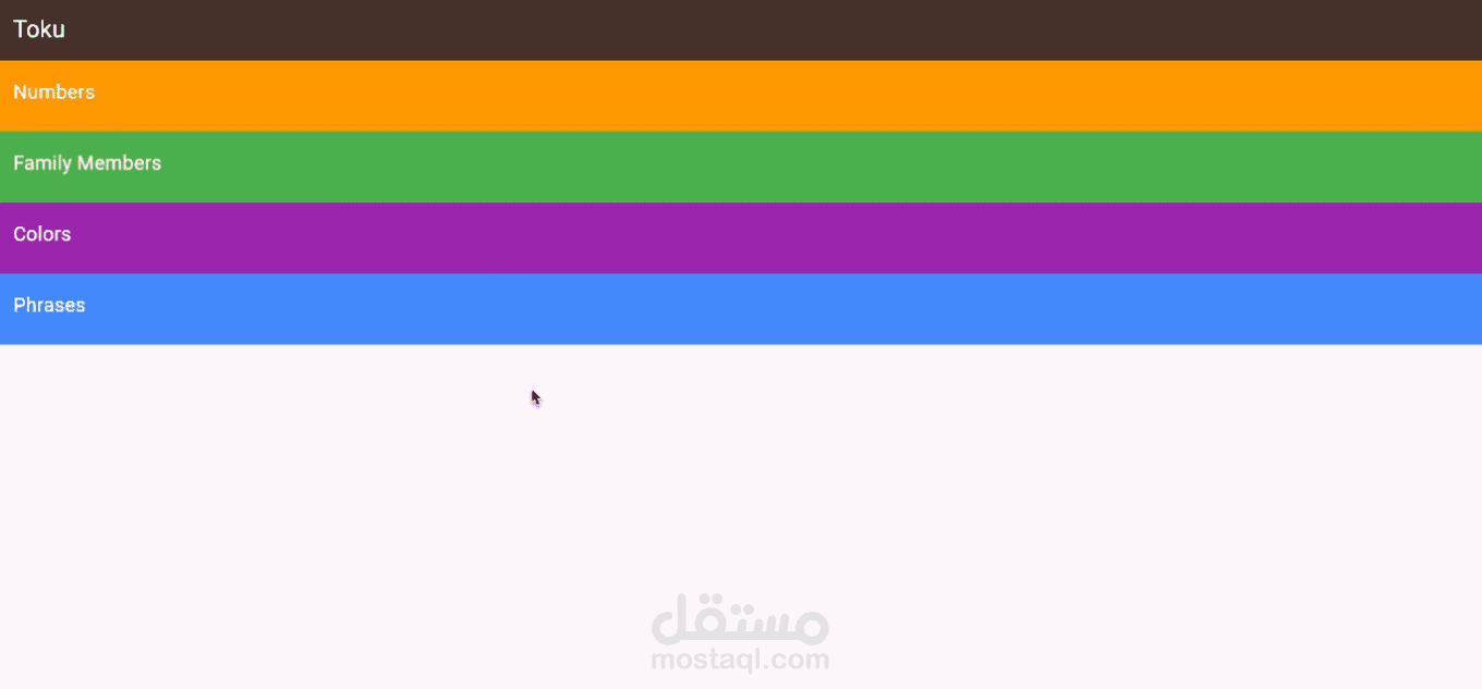 Language Learning App