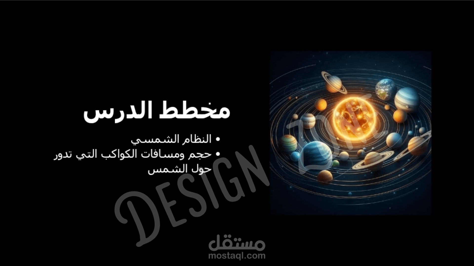 Solar system presentation