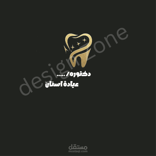Dentist logo