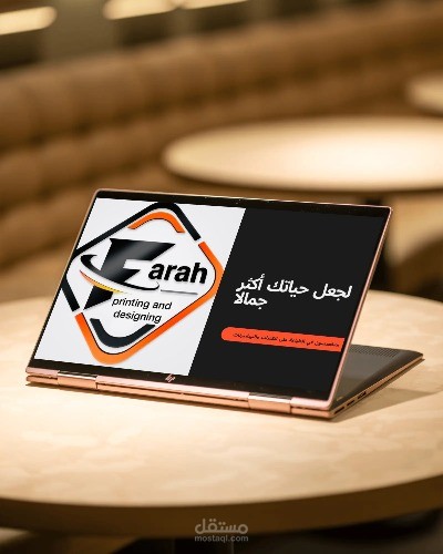 إنشاء هوية بصرية لمشروع "الفرح للطباعة والتصميم "