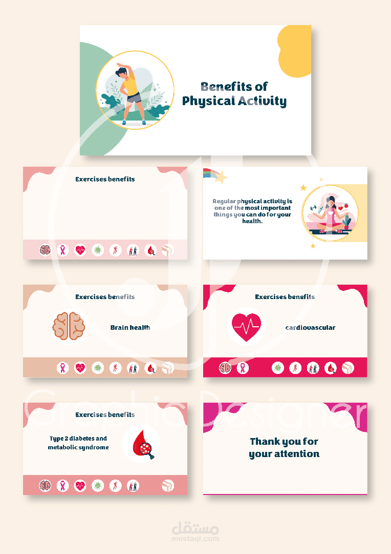 فوائد النشاط البدني للصحة العقلية والجسدية