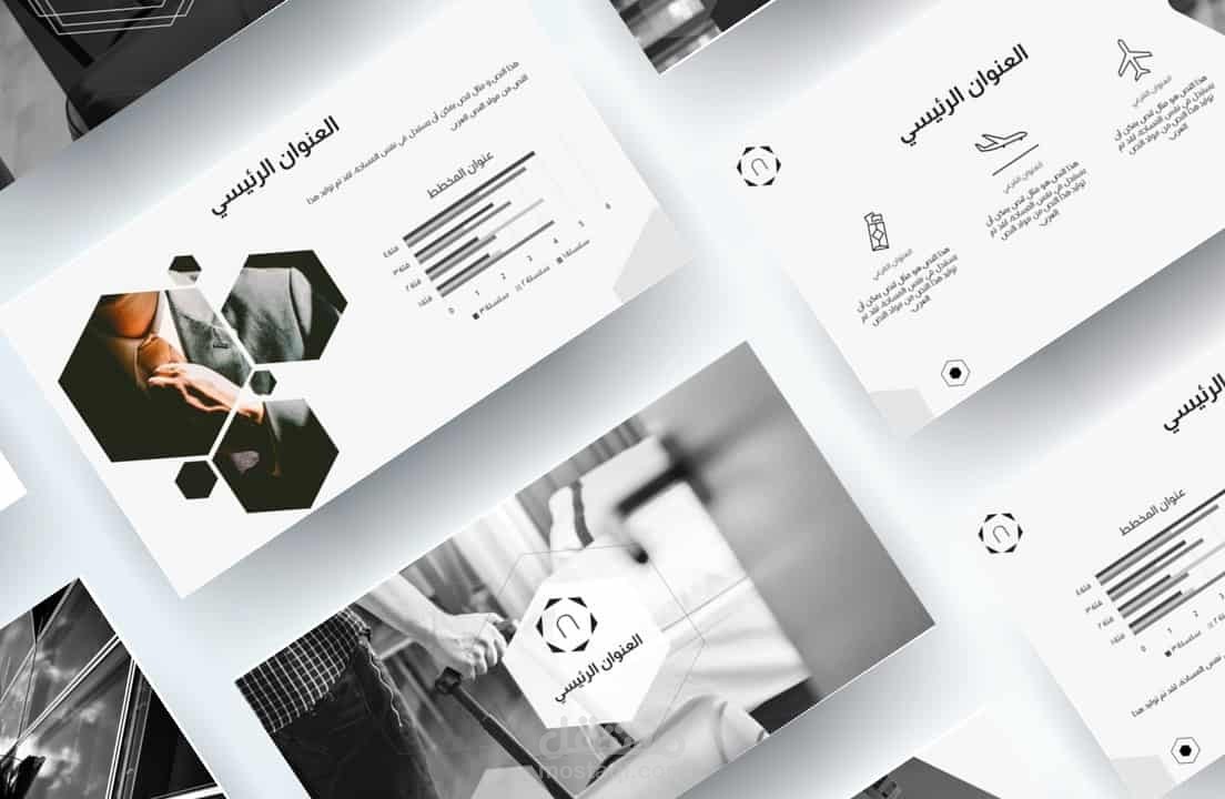 عرض تقديمي احترافي بأسلوب Minimal لعرض البيانات والمعلومات بوضوح