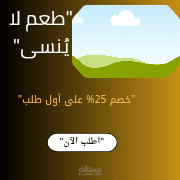 تصميم منيو مطعم فاخر (أسود وذهبي) - قالب Canva