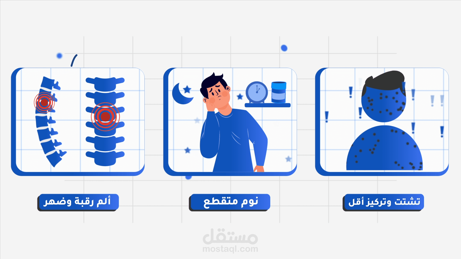 فيديو موشن جرافيك