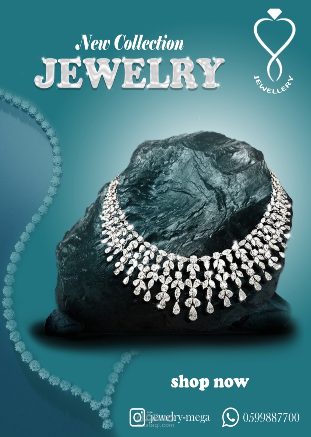 تصميم اعلانات جذابة ومبتكرة