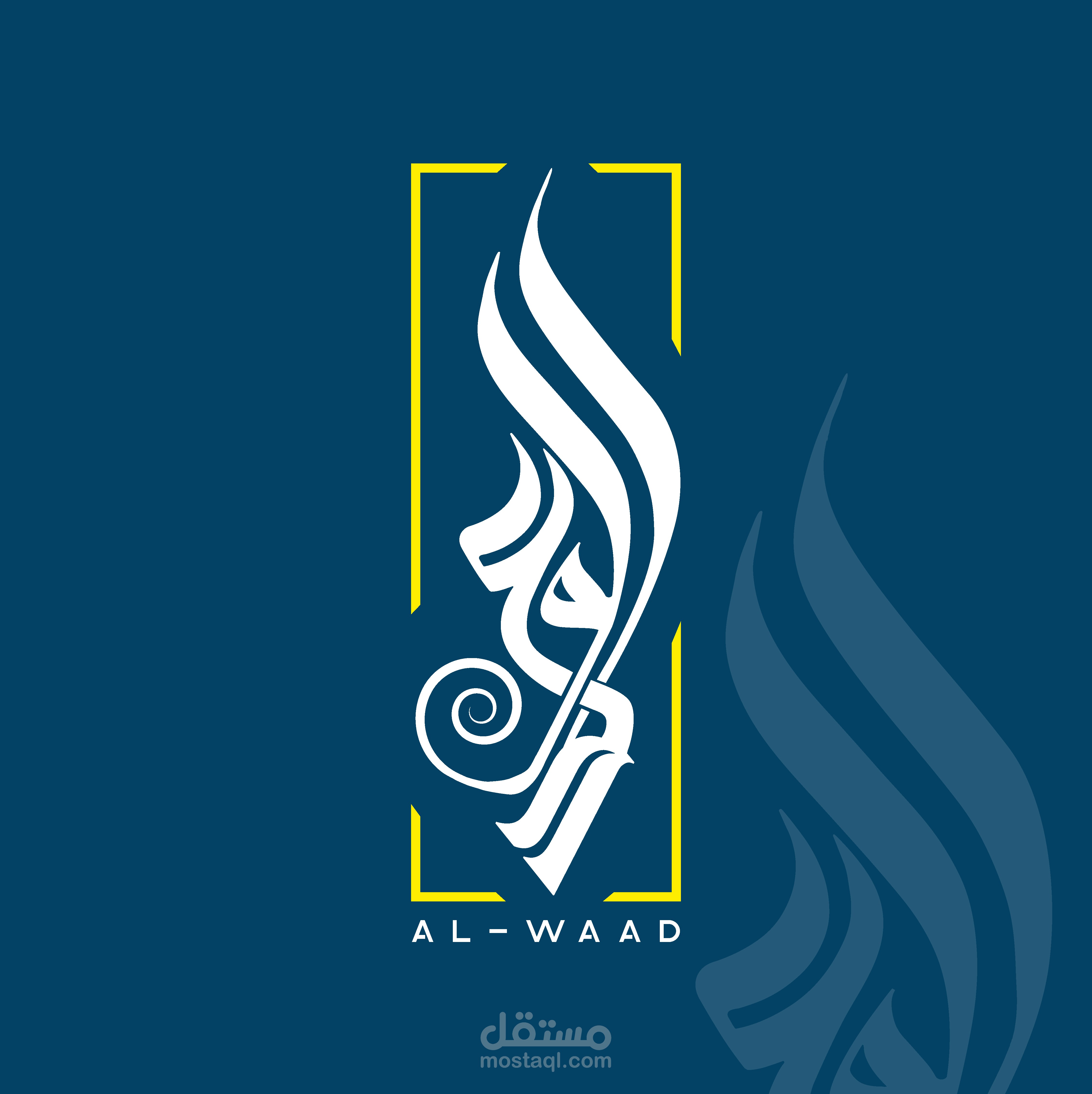 تصميم شعارات