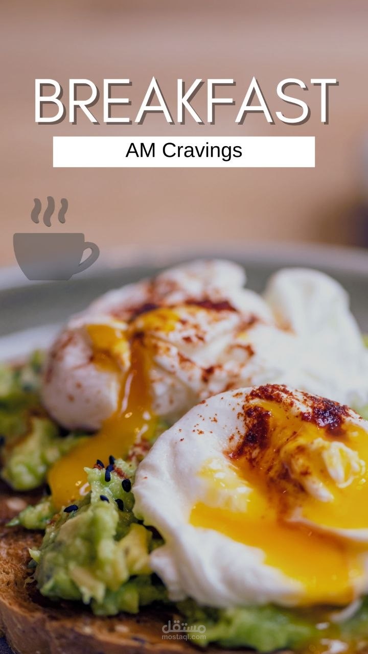 بداية منيو جميل