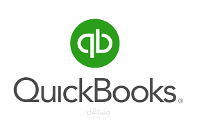 برنامج Quickbooks المحاسبي