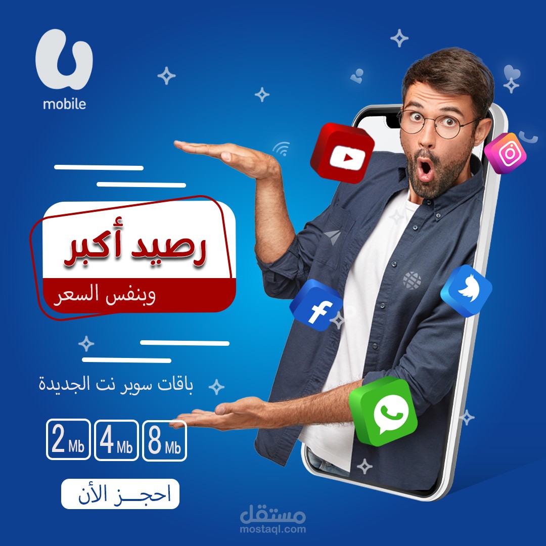 شركة اتصالات غزة-فلسطين