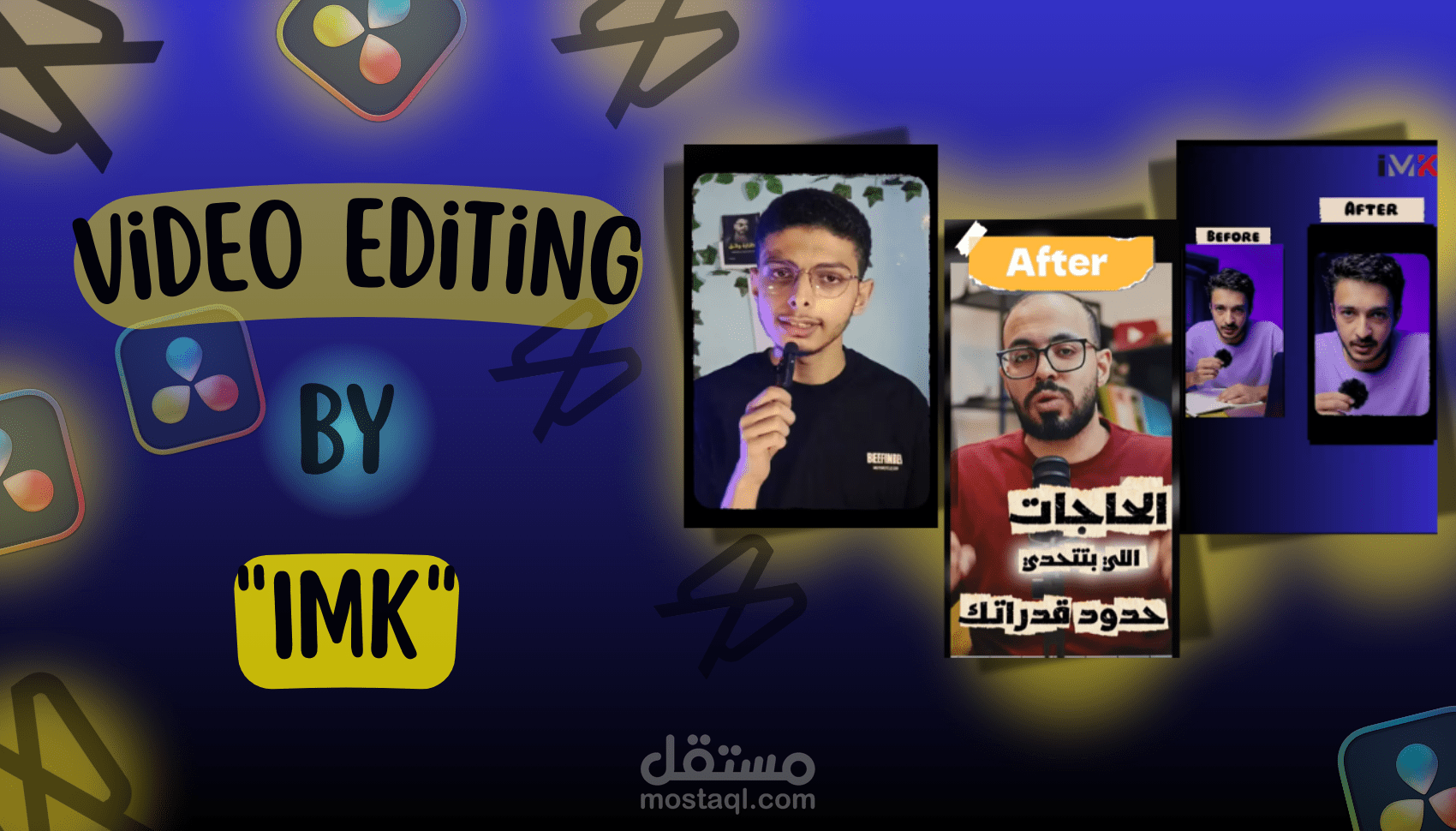 تلوين احترافي و تحرير