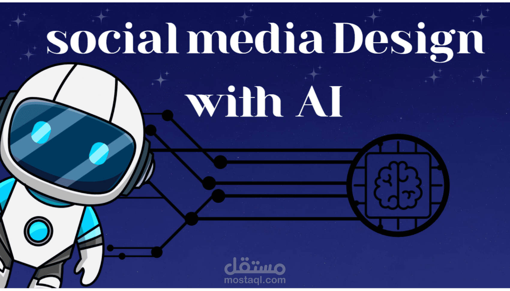 هوية بصرية احترافية