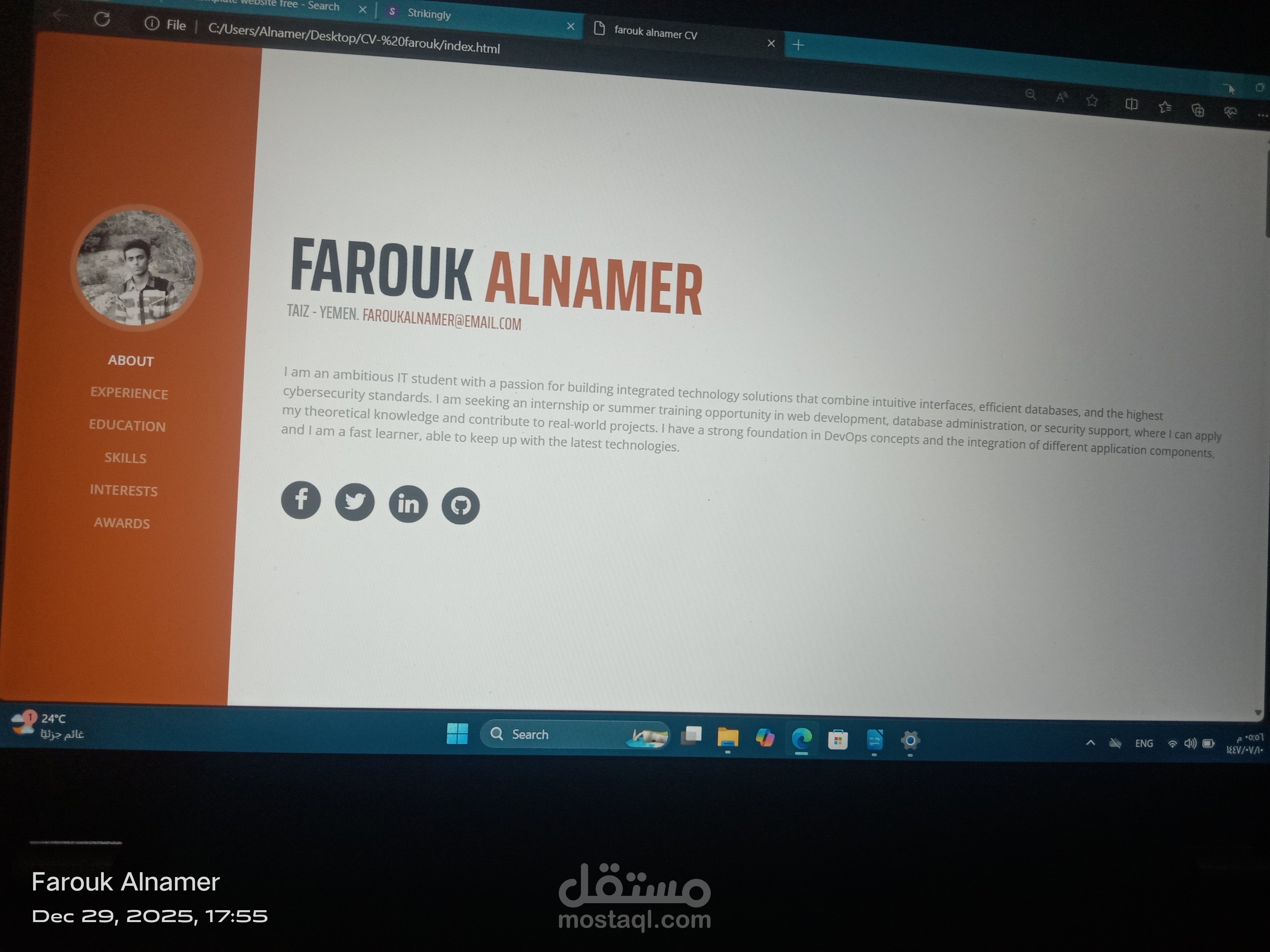 سيرة ذاتية احترافية كصفحة ويب