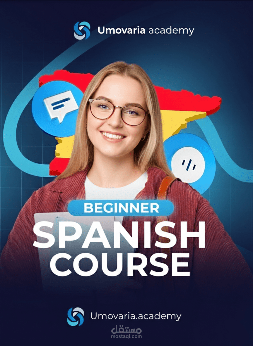 تصميم جرافيك لكوريا اللغة الإسبانية